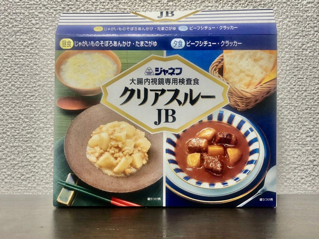 ジャネフクリアスルーNC パッケージ