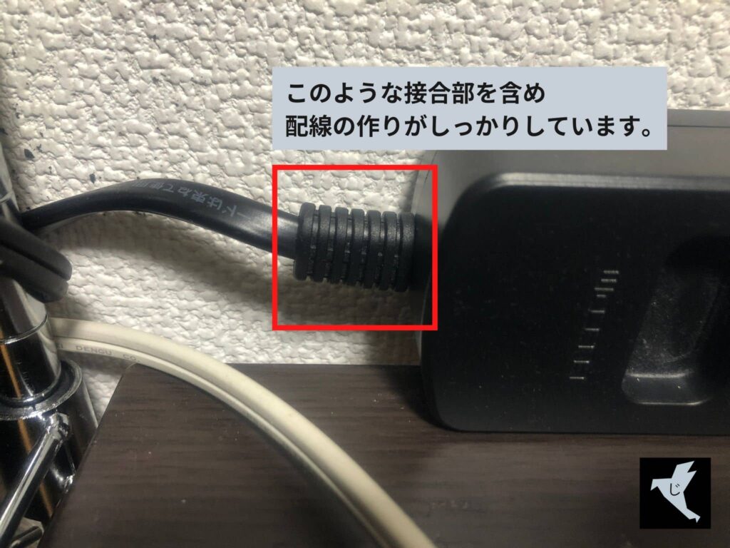 エレコムの電源タップの配線